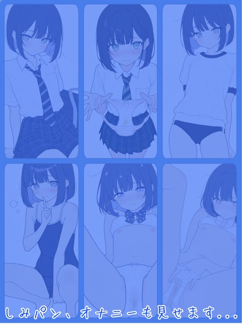 ツンデレガールのえっちなヒミツ1
