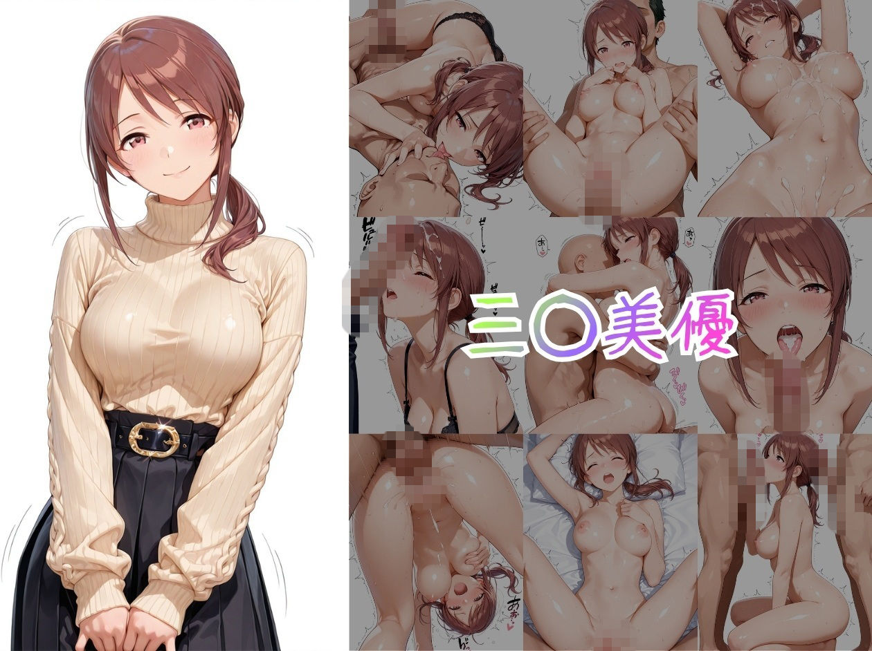 アイドルヌードコレクション coolish edition 編（ アナ〇タシア/三船〇優/佐々木〇枝/渋谷〇/神崎〇子/高垣〇/ 鷺沢〇香） 画像6