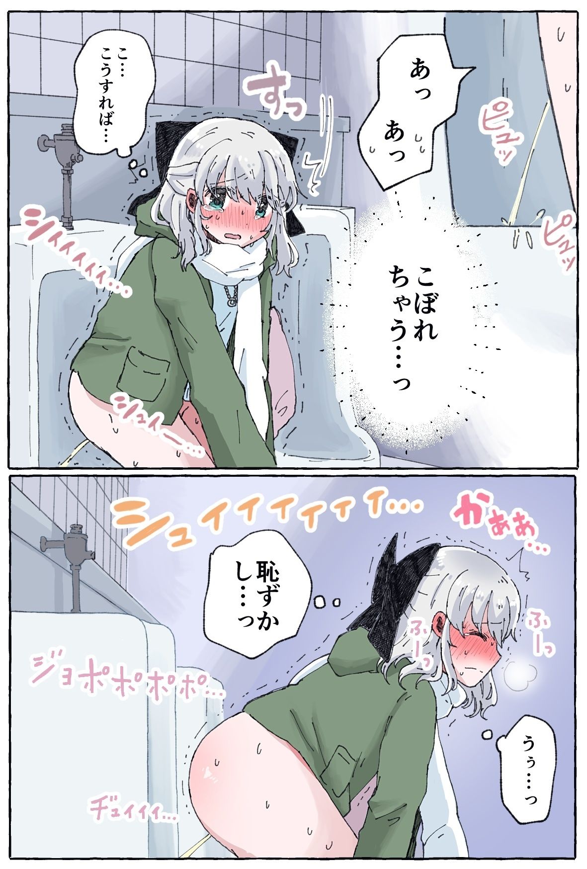 いかふぃくしょんVol.2【支援サイトまとめ】 画像7