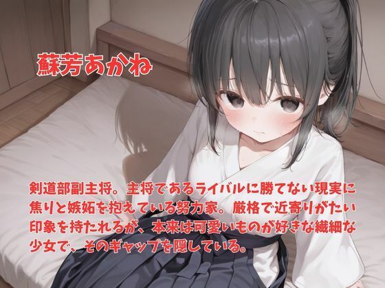 つるぺた少女カウンセリング室 Vol.5_5
