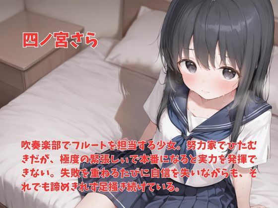 つるぺた少女カウンセリング室 Vol.5_7