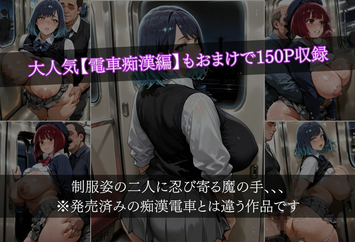 爆乳女医に悪戯から始まるSEX〜有馬かな似&黒川あかね似〜 画像10
