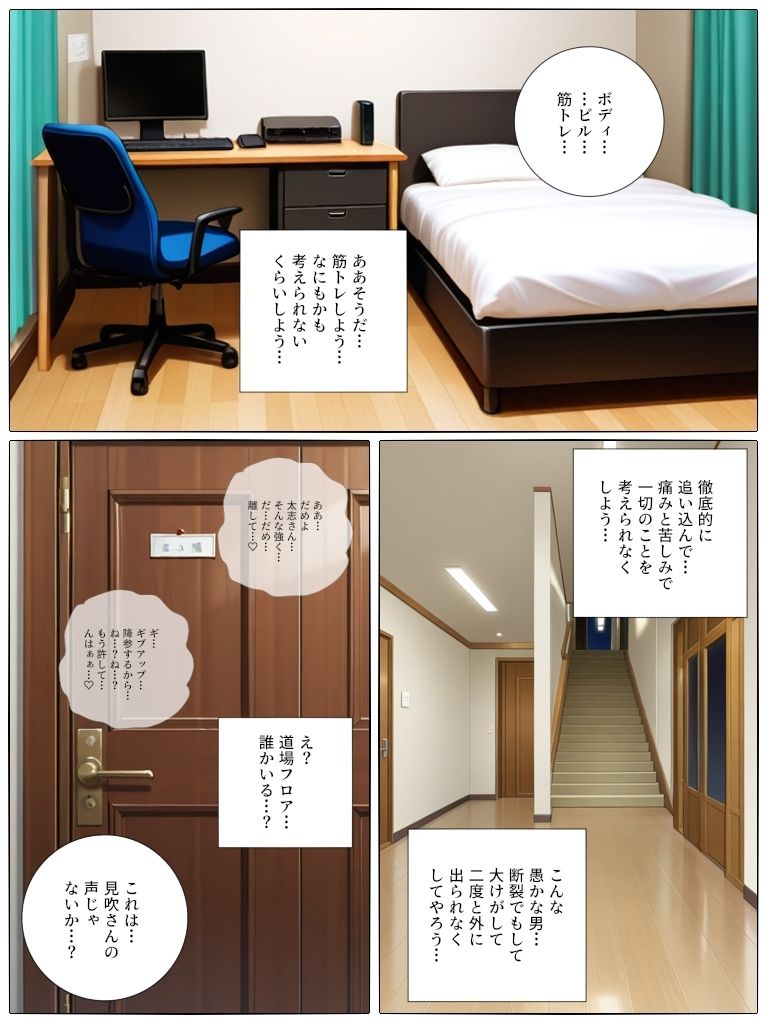 爆乳ガールズ BEAR HUG REPORT あまあま両思い熟女とミックスファイトしてムチふわボディを欲望のまま抱き絞めながらおっぱいにしゃぶりつく 画像5