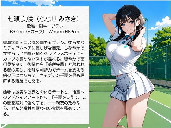 教師にNTRされた学園アイドルJ〇 サンプル2