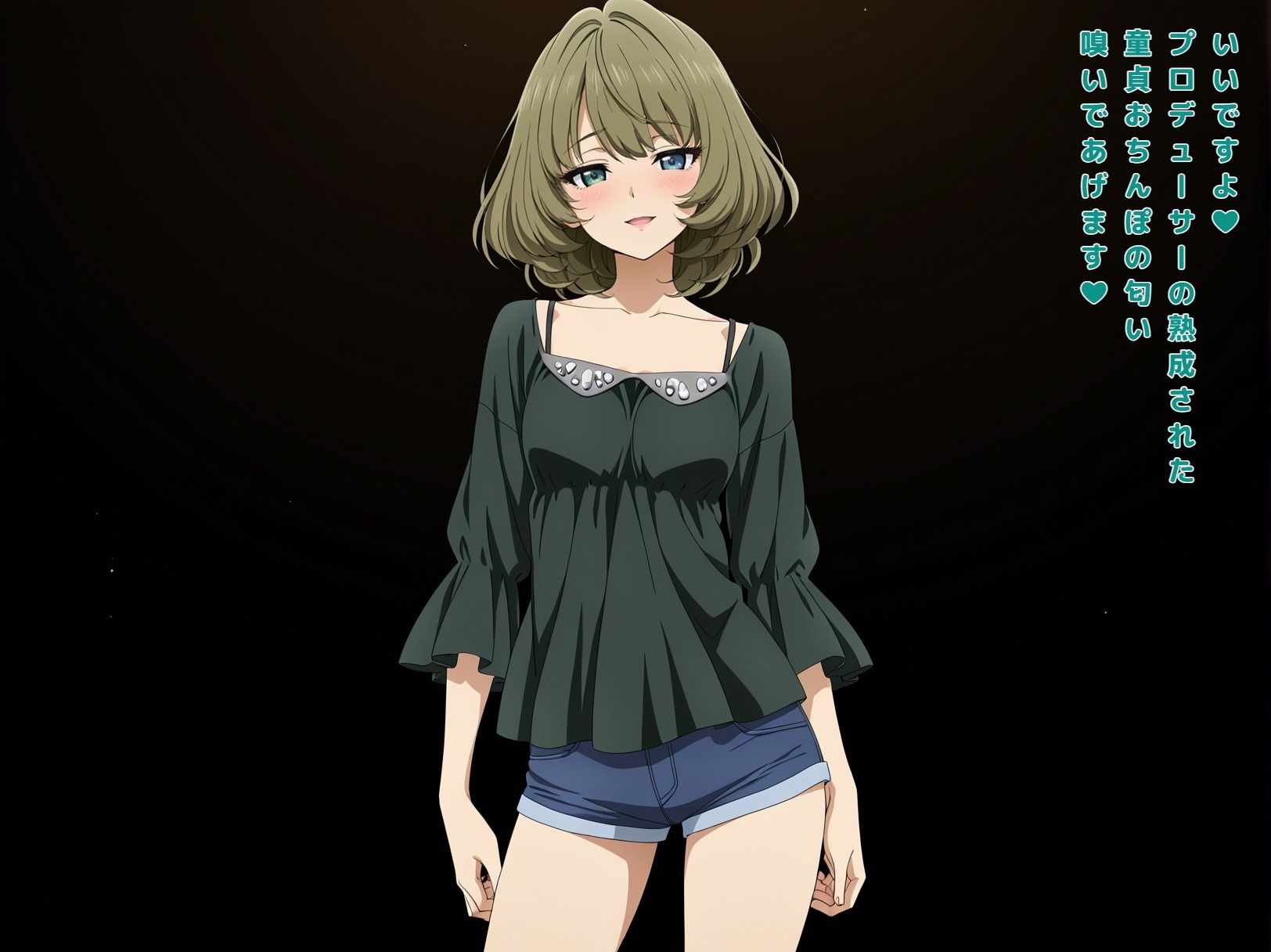 ちん嗅ぎアイドル 画像7