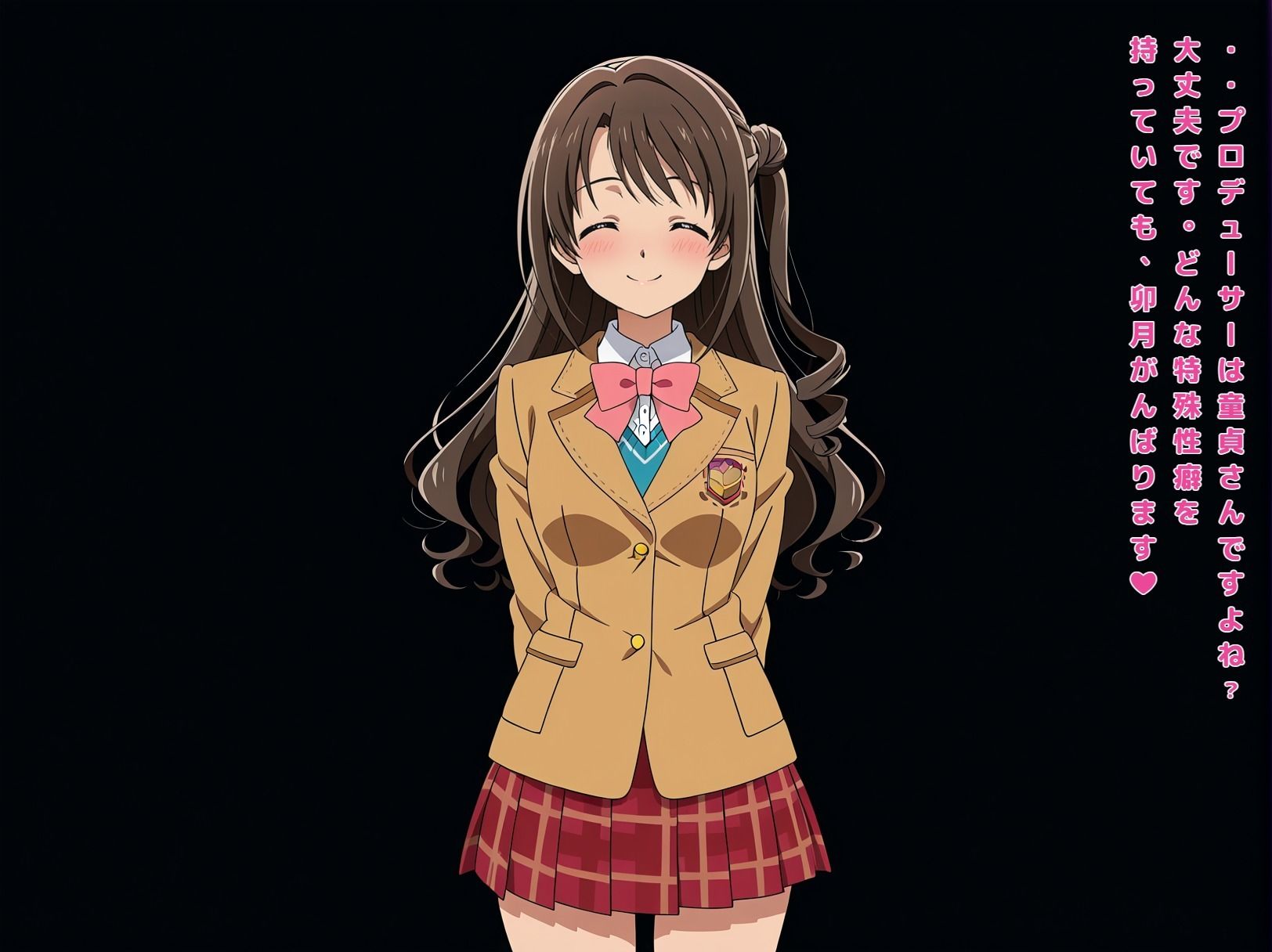 ちん嗅ぎアイドル 画像9