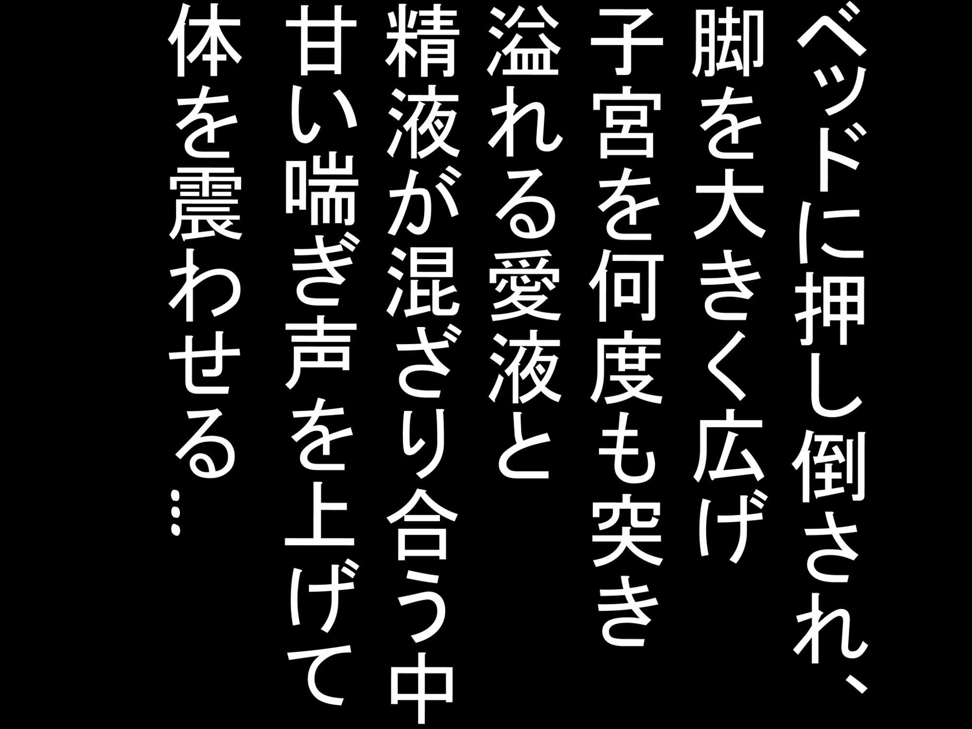 夜の淫乱聖女、、〇アリス 画像3