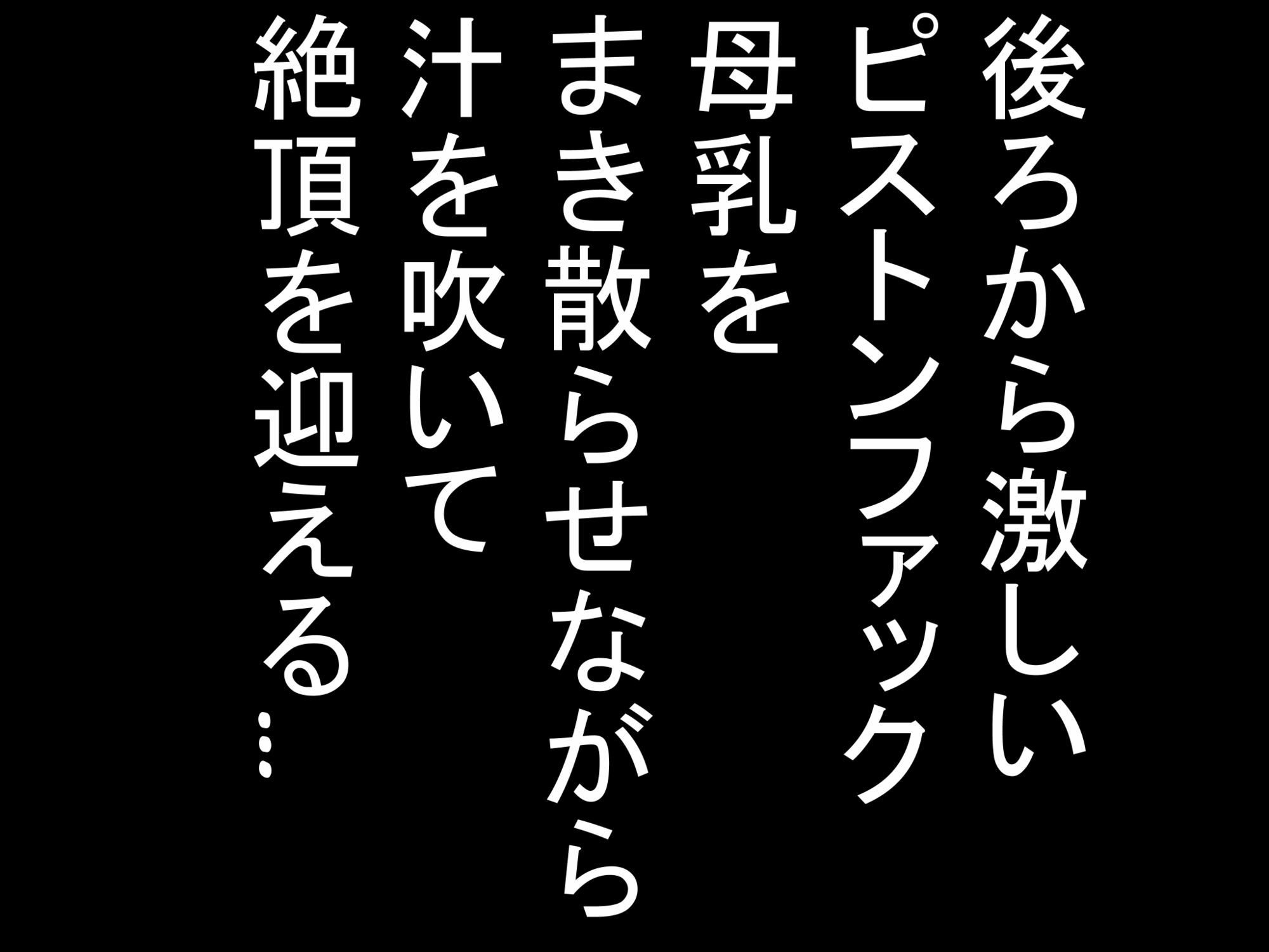 夜の淫乱聖女、、〇アリス 画像7