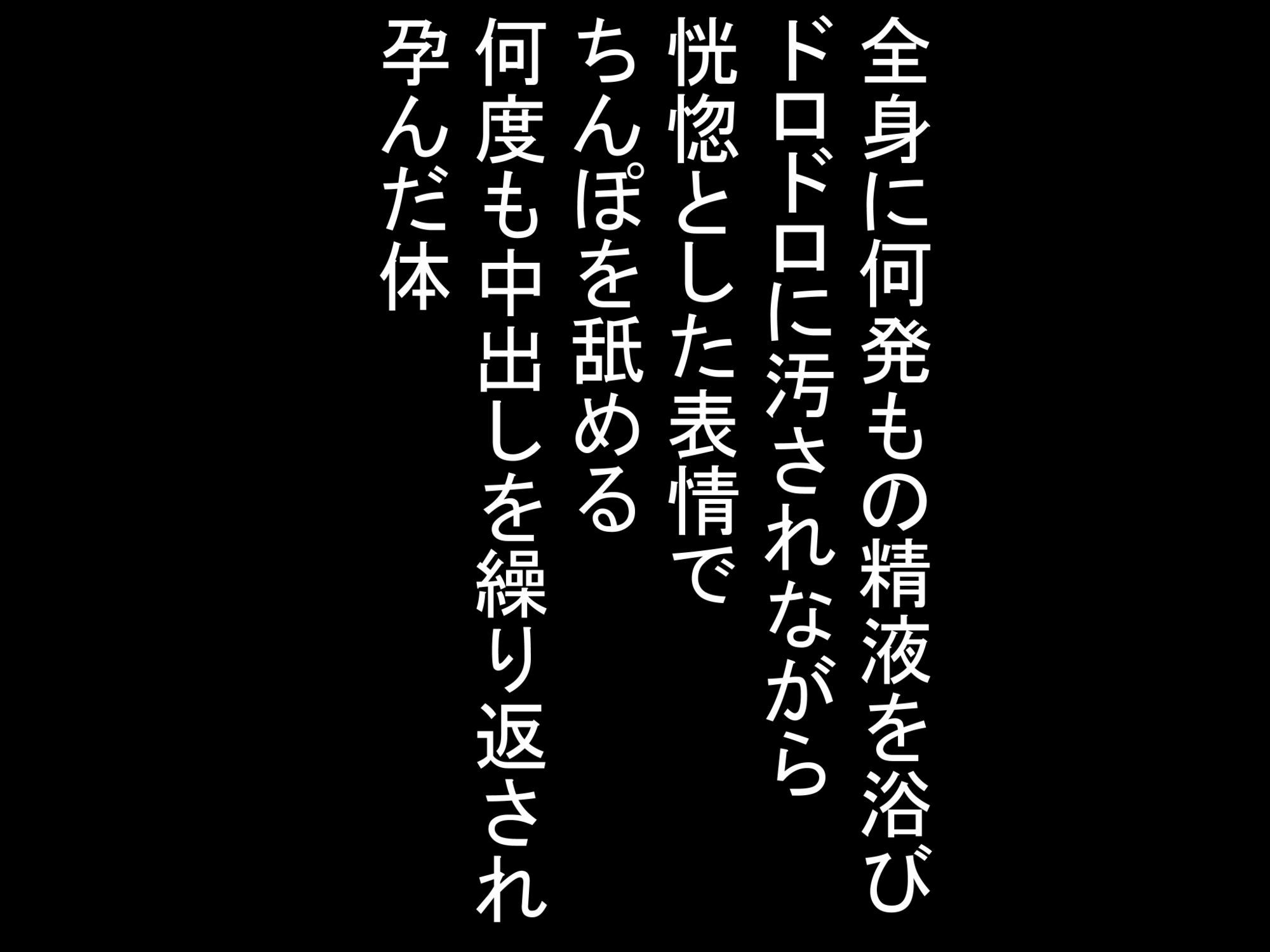 夜の淫乱聖女、、〇アリス 画像9