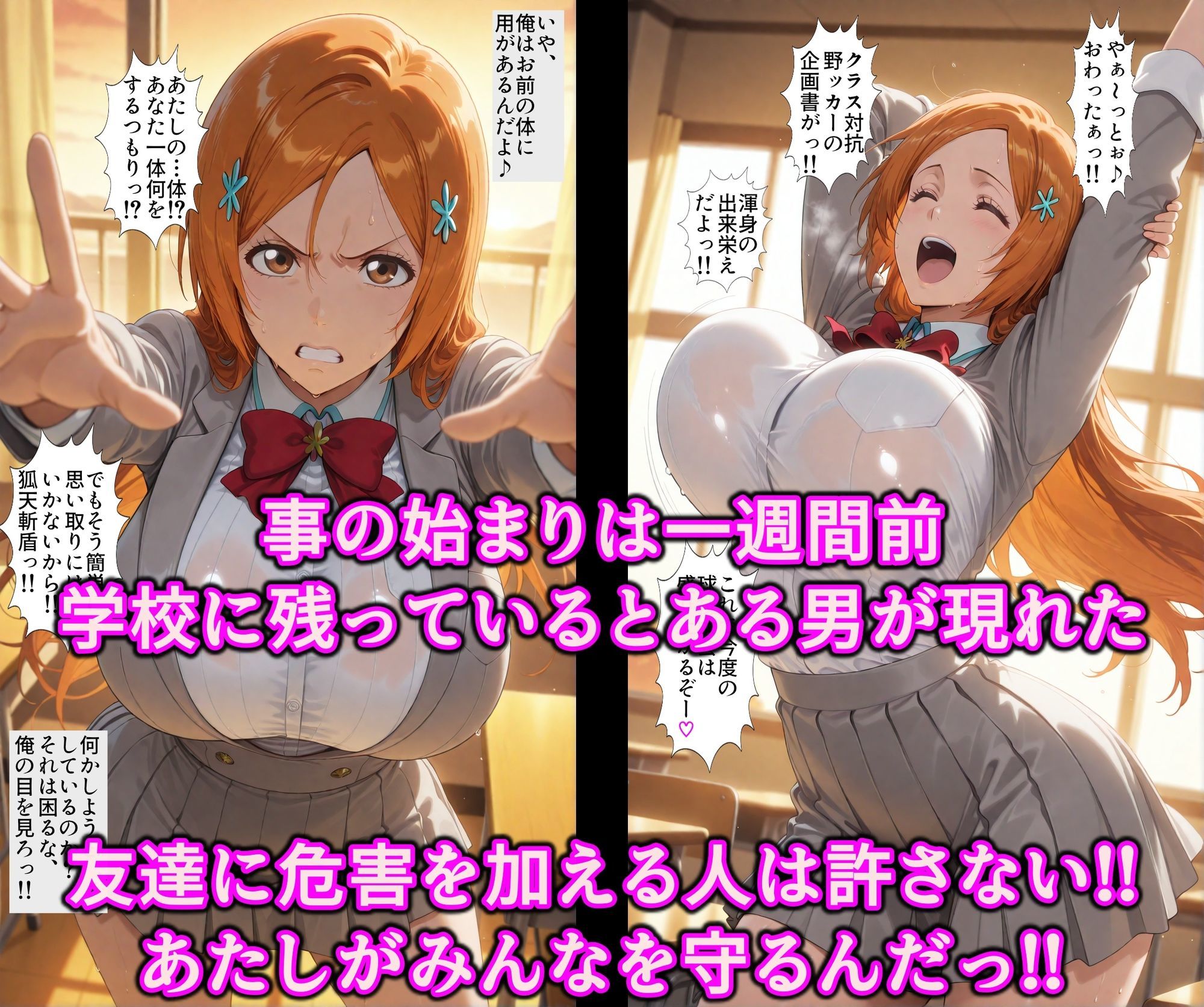 魔眼で調教ドスケベ変態性癖♪誤認暗示で絶対服従デカ乳天然娘!!性欲狂いで精子大好き淫乱ビッチ堕ち 画像5
