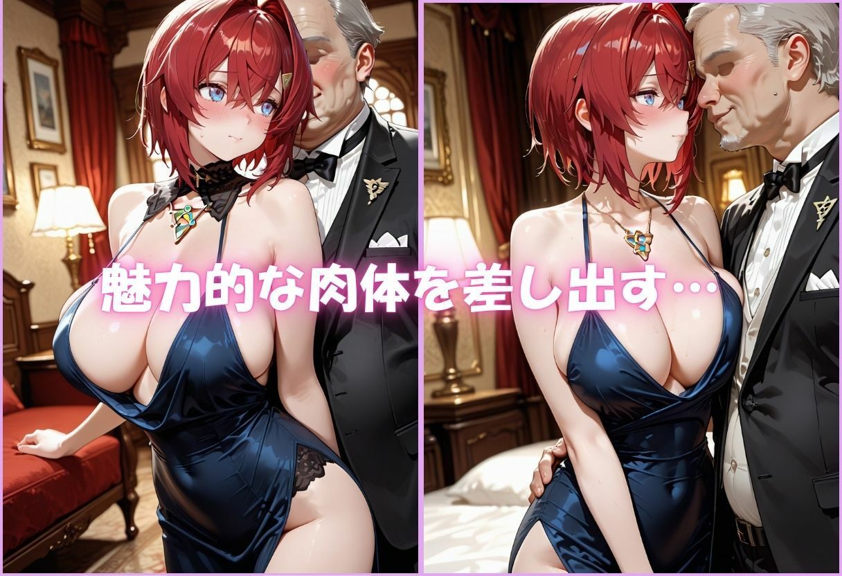 裏ビッチ彼女の二重性活 〜金とチンポに堕ちた秘密の姿〜Vol.1 画像8