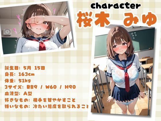 ムチムチエロエロな女子校生たちを無限中出し孕ませ調教  生ハメデート編 画像3