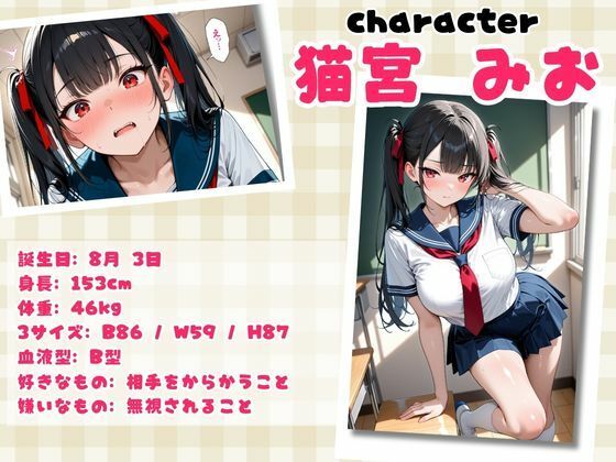 ムチムチエロエロな女子校生たちを無限中出し孕ませ調教 温泉旅行編 画像1