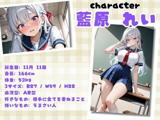 ムチムチエロエロな女子校生たちを無限中出し孕ませ調教 温泉旅行編 画像3