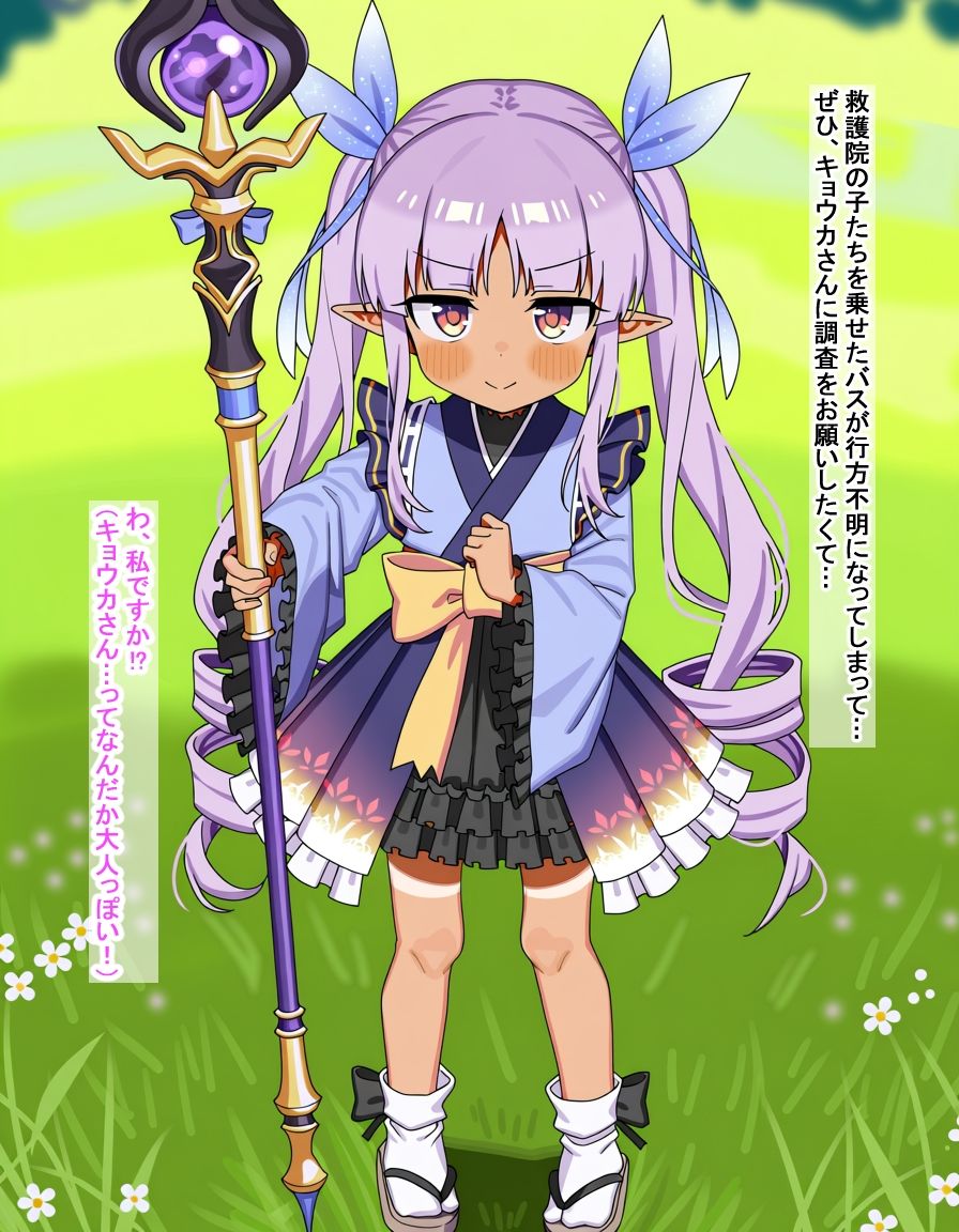 へんたいふしんしゃに捕まって徹底的に調教されちゃうリトルリリカル サンプル画像 3