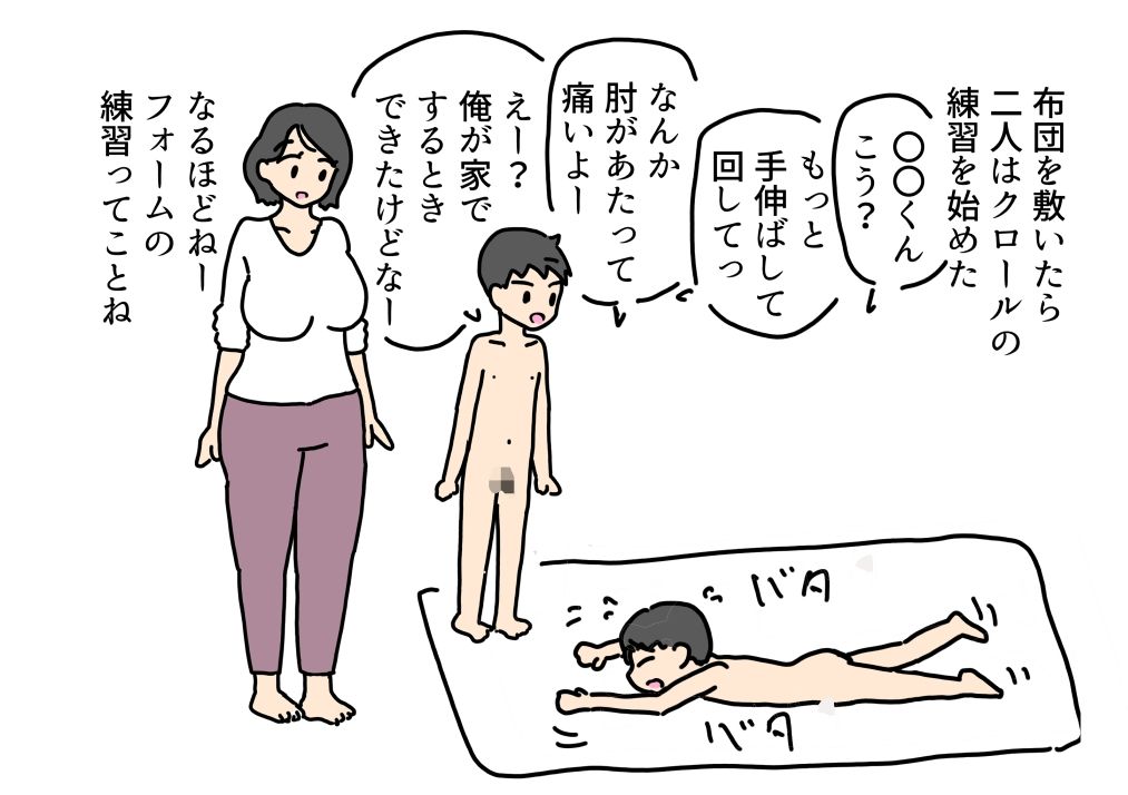 母性があふれて息子のチンチンを受け入れたママの話_2