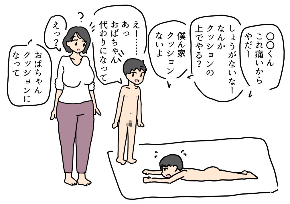母性があふれて息子のチンチンを受け入れたママの話_3