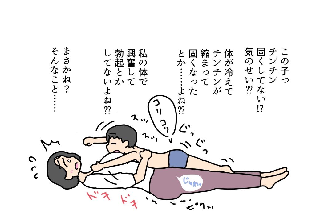 母性があふれて息子のチンチンを受け入れたママの話_5