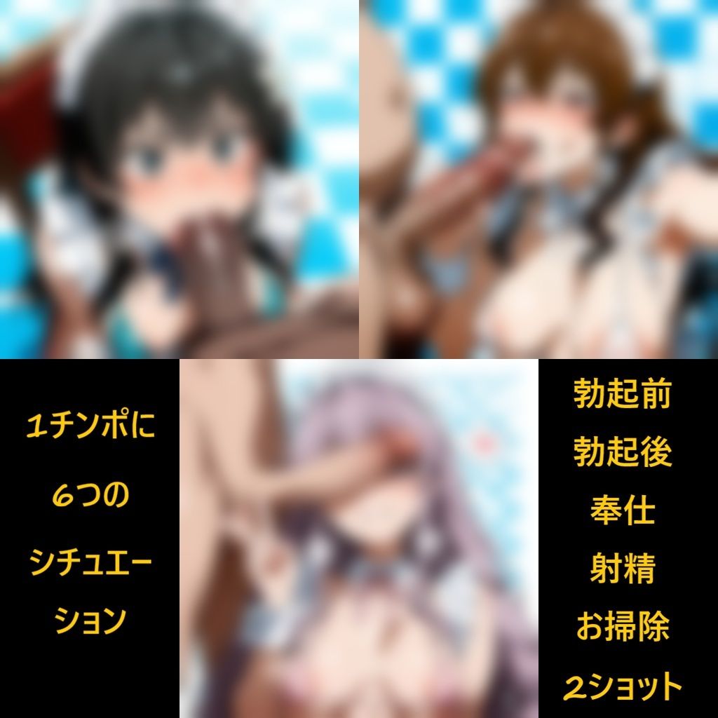 チンポおしゃぶり会！とあるチンポの奉仕穴 サンプル画像 3