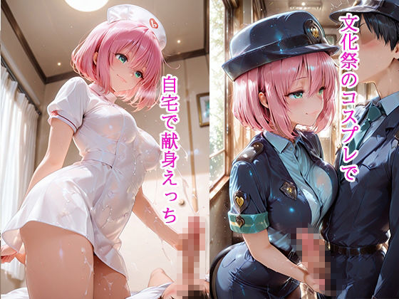 陰キャにNTR モモ・ベ◯ア・デビルーク 画像5