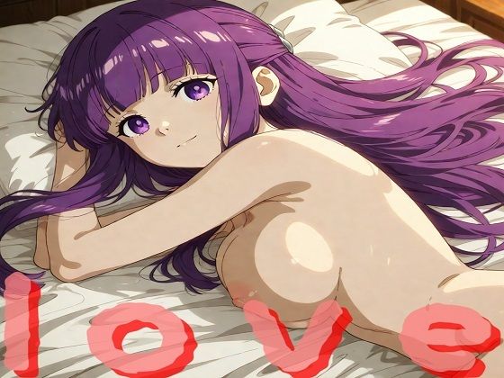 子作りで母性が爆発するフェルンちゃん【たしなみ（仮）】