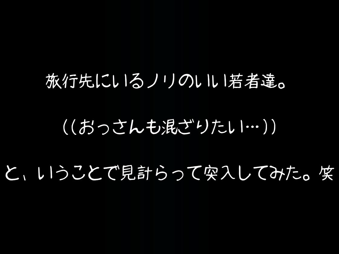 女子校生『混浴せっくす』_2