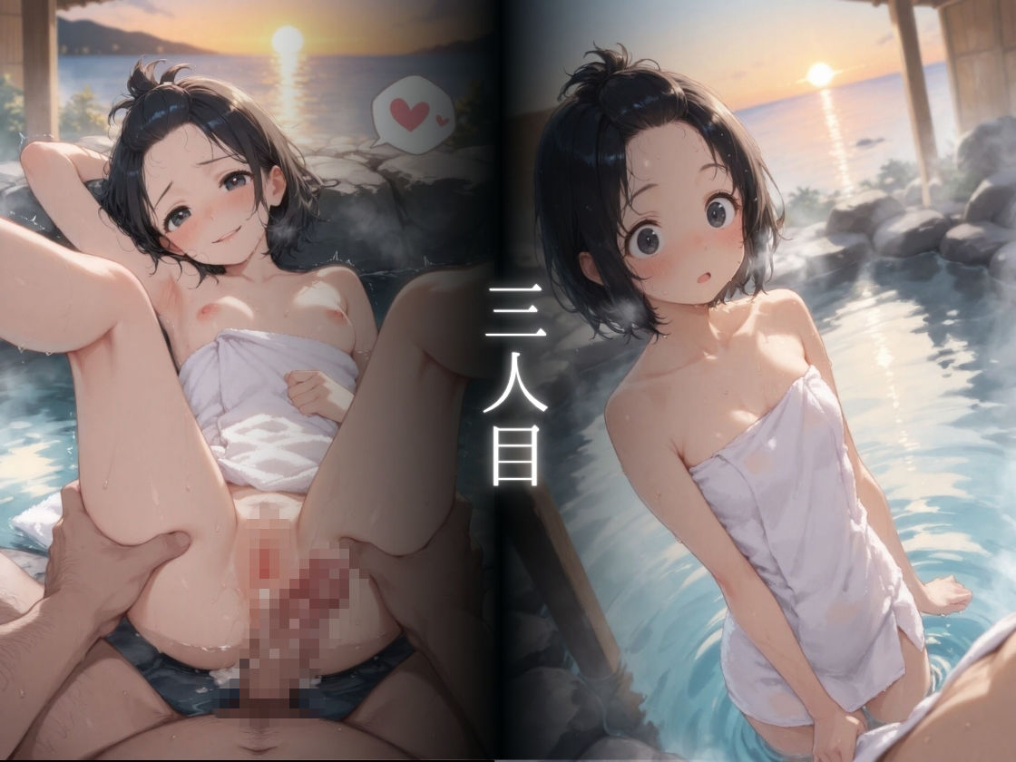 女子校生『混浴せっくす』_9