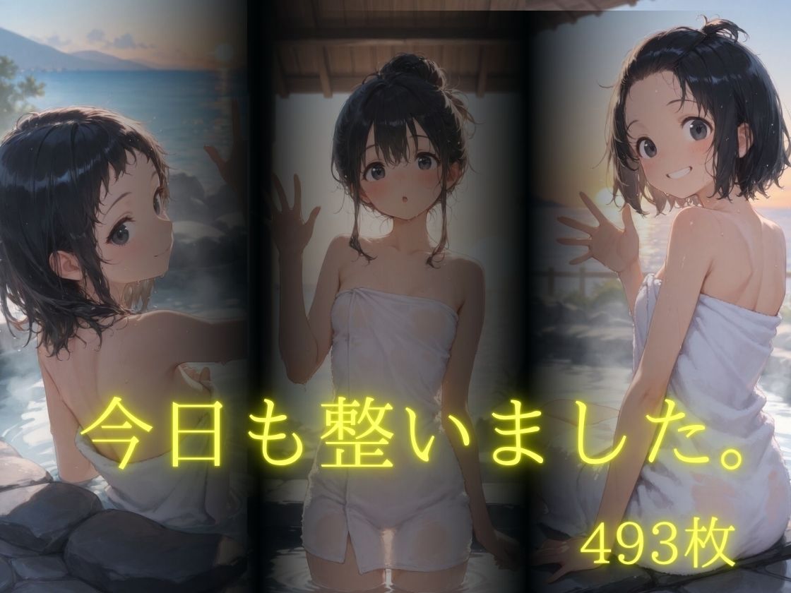 女子校生『混浴せっくす』_10