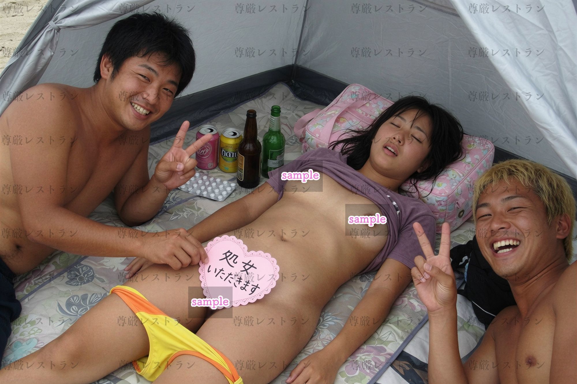 睡眠イタズラ裏グループの遺産 画像3