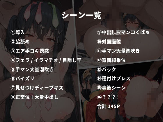 寝取られ記録 大○編 サンプル画像 1