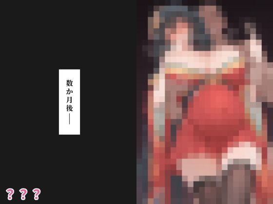 寝取られ記録 大○編 サンプル画像 8