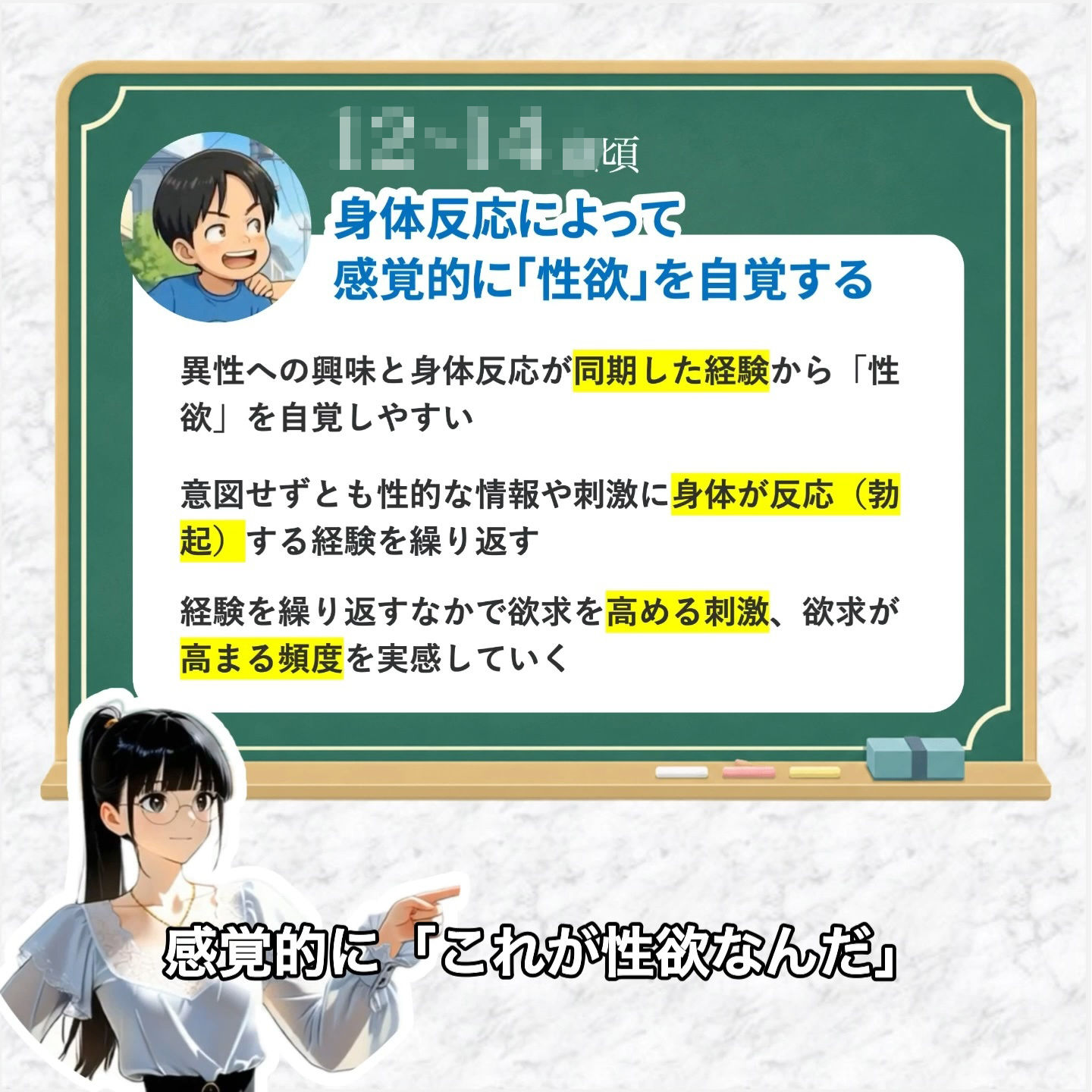 【フルボイス:エロ6分:非エロ20分】未来のための賢者時間・特別講座【実験的作品:願望時間と賢者時間】 画像4