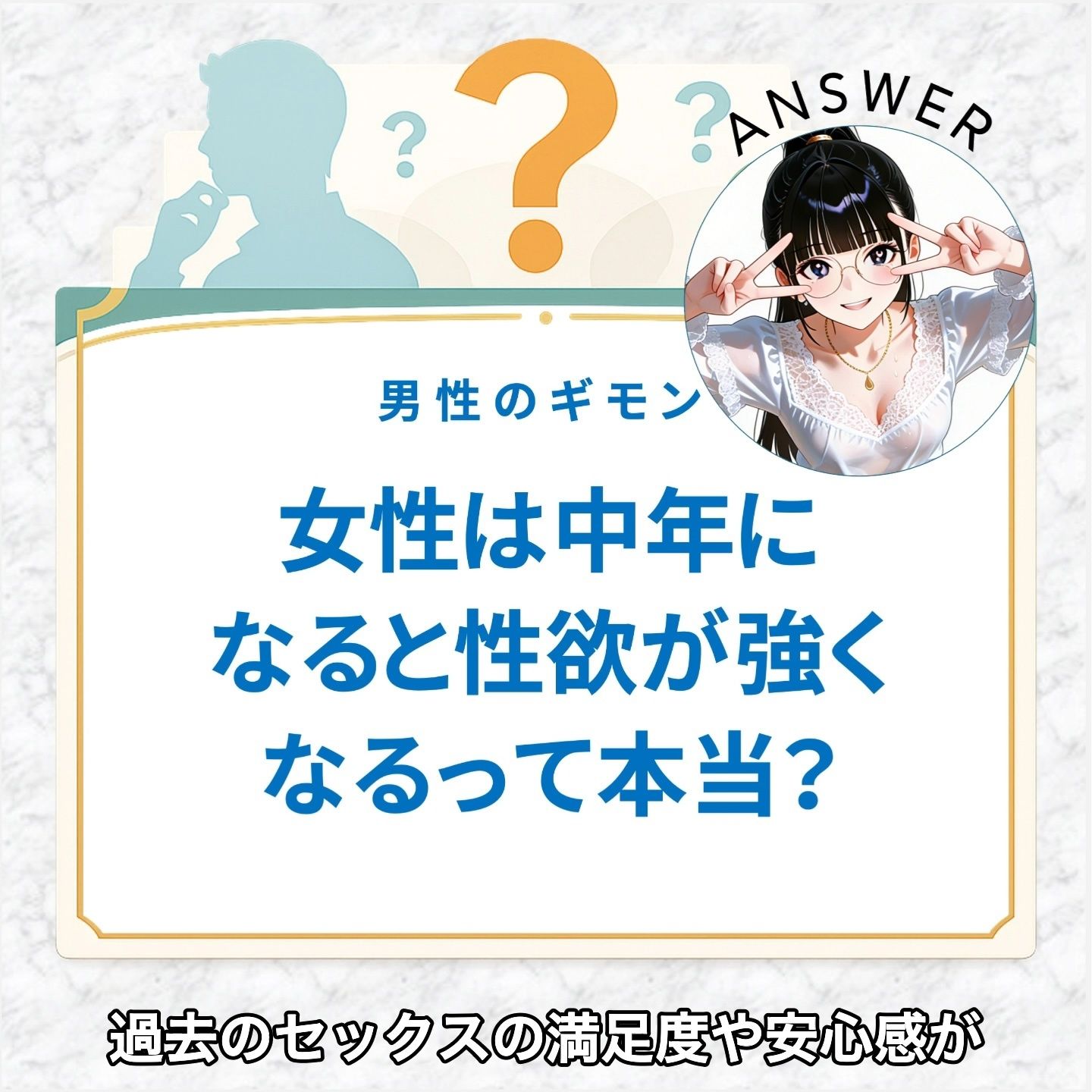 【フルボイス:エロ6分:非エロ20分】未来のための賢者時間・特別講座【実験的作品:願望時間と賢者時間】 画像5