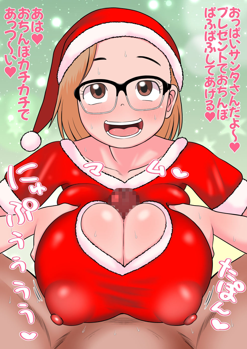 モーレツ1巻2巻まとめ_3