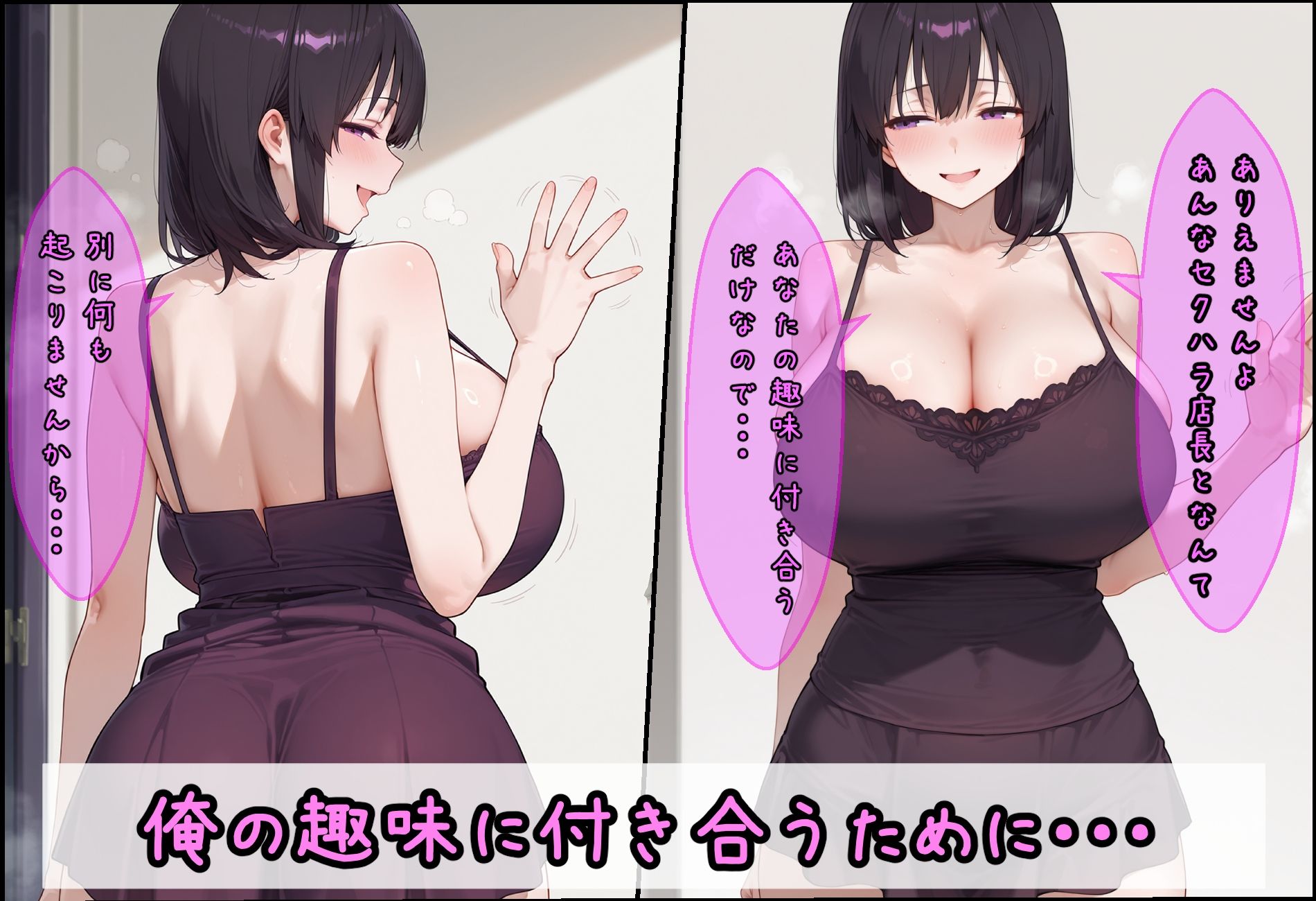 妻の寝取られ報告 サンプル4