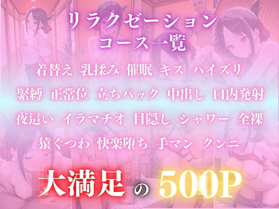 催●オイルマッサージ 四宮かぐ〇編 CG集500枚 画像1
