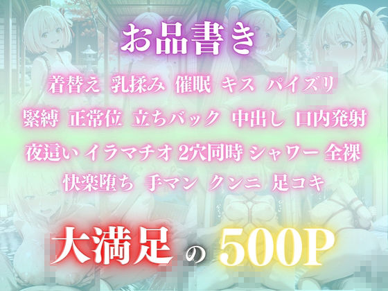 催〇旅館シリーズ Vol.6 錦木千〇編 CG集500枚 サンプル1