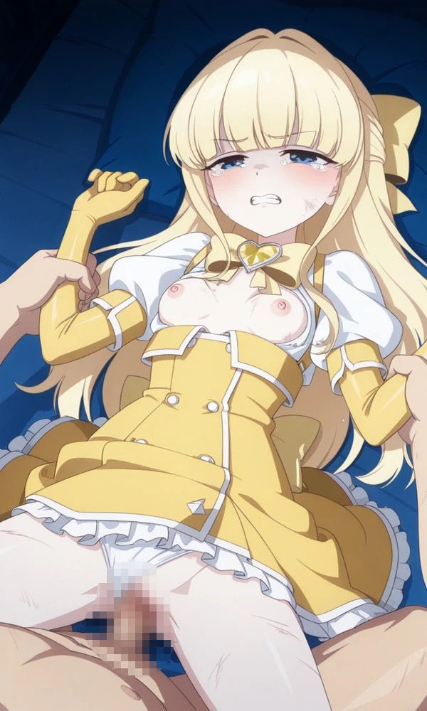 連れ去り陵● マジアサルファ サンプル画像 3