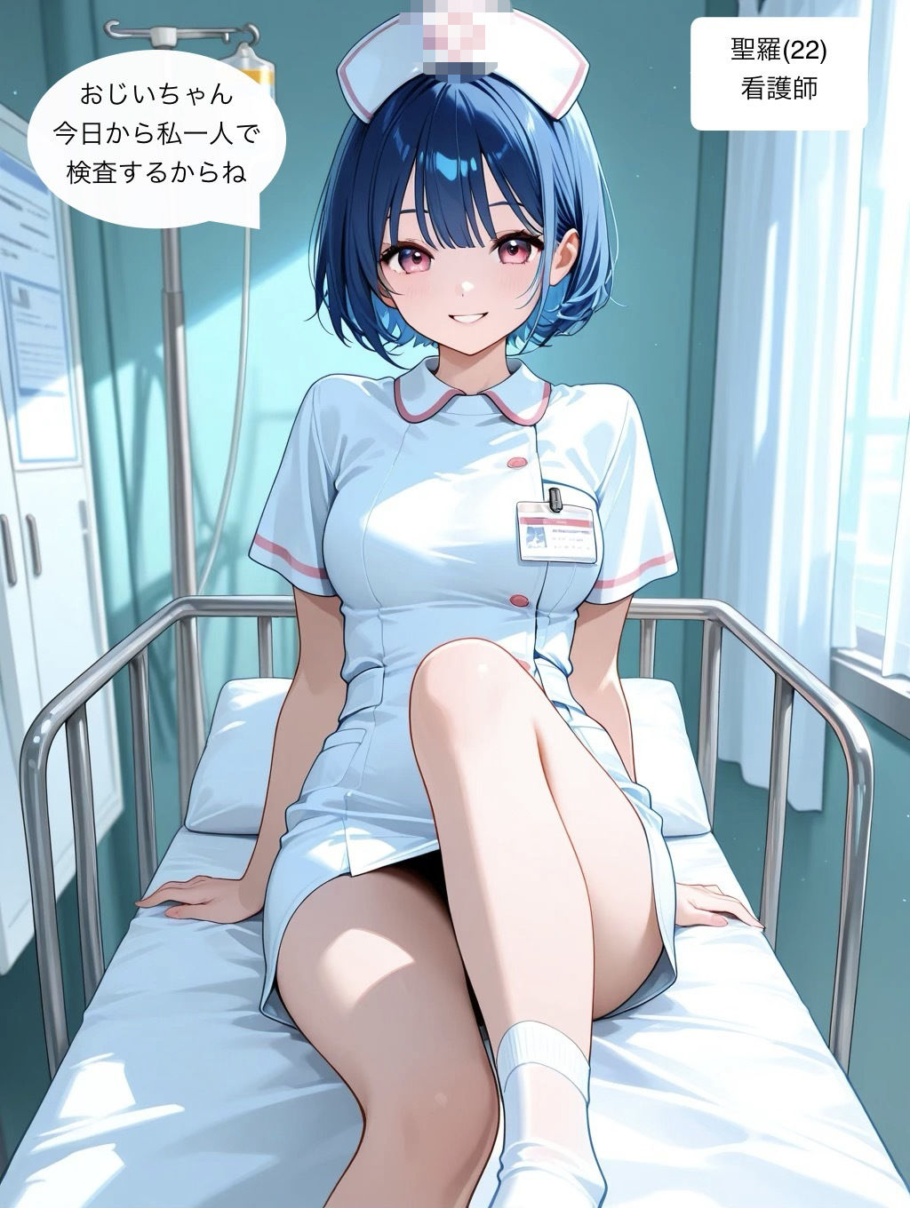 元気！ホスピタル サンプル画像 4
