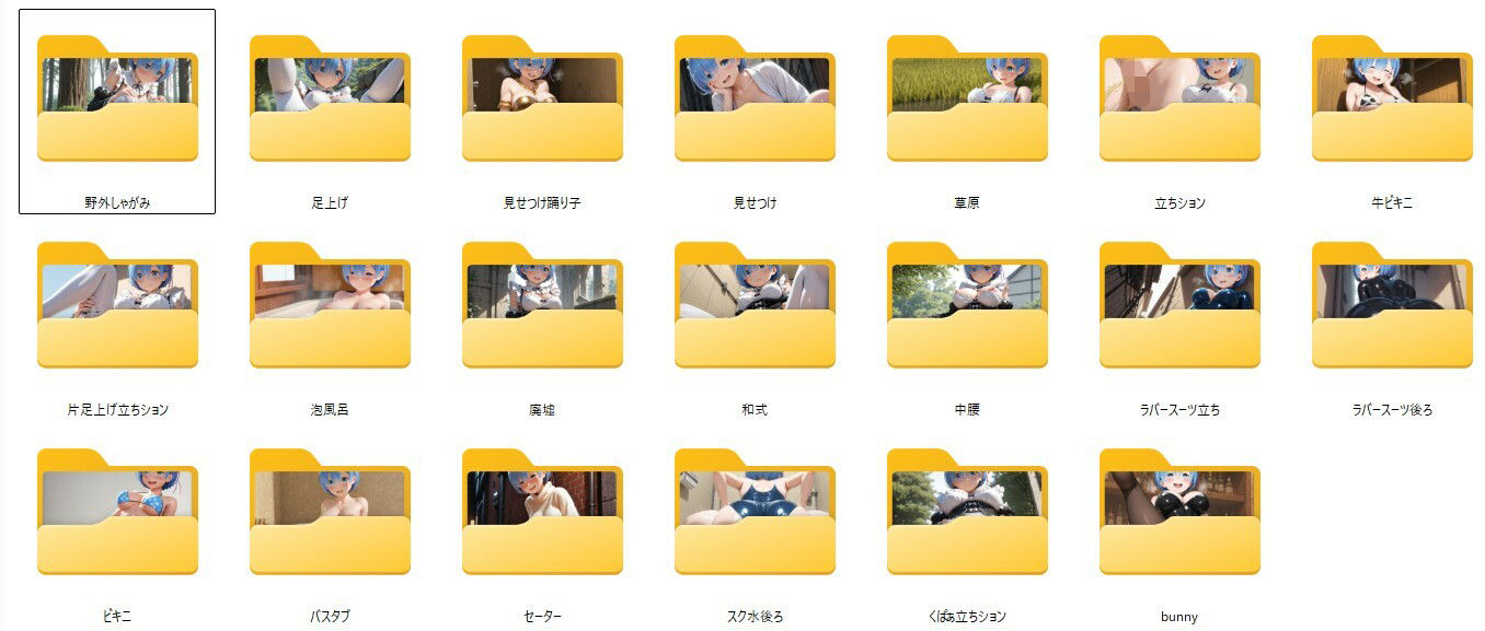 レ〇りんおしっこ集2 サンプル1