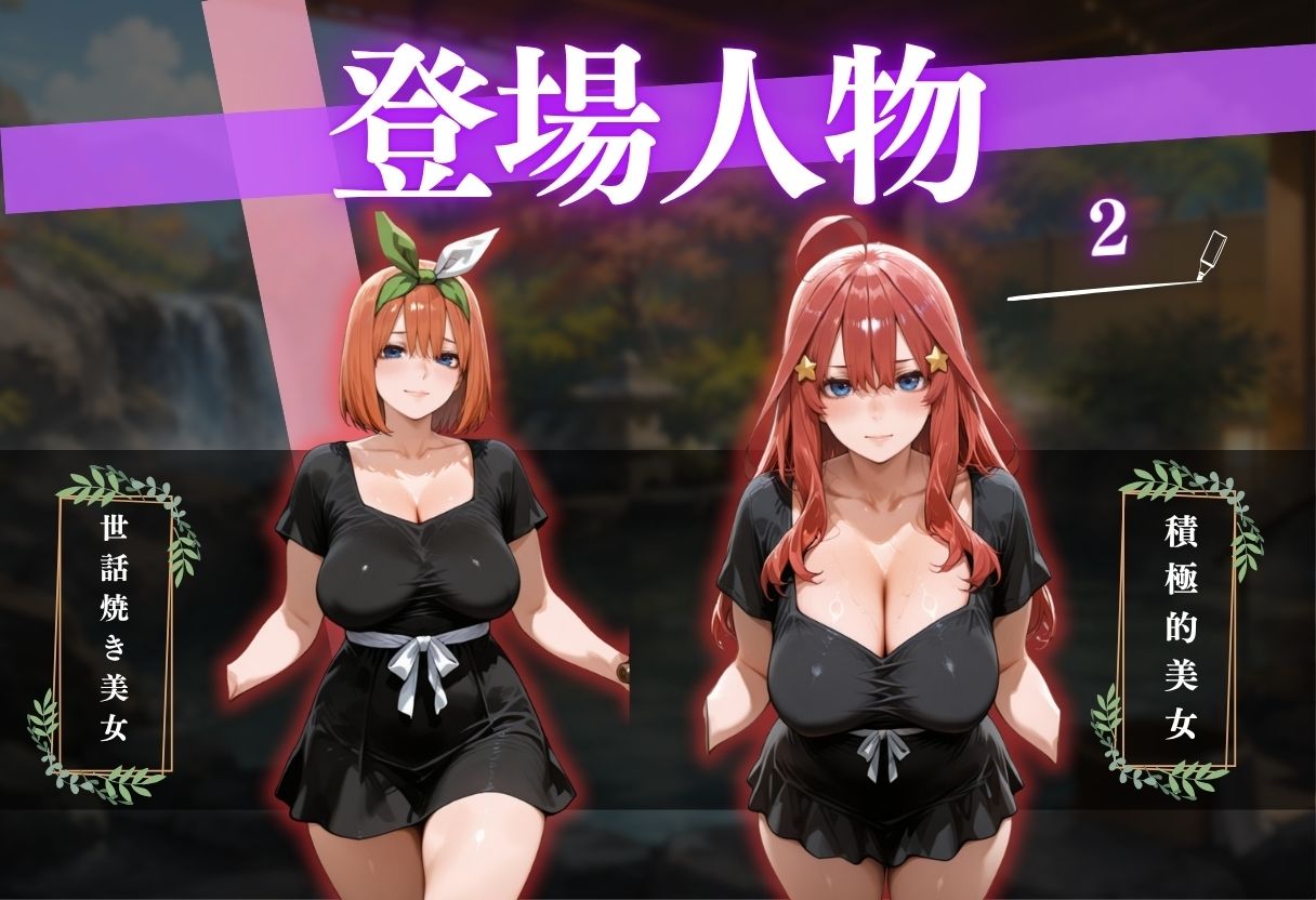 デカチンポで ガチイキさせられる 清楚系温泉娘 画像3