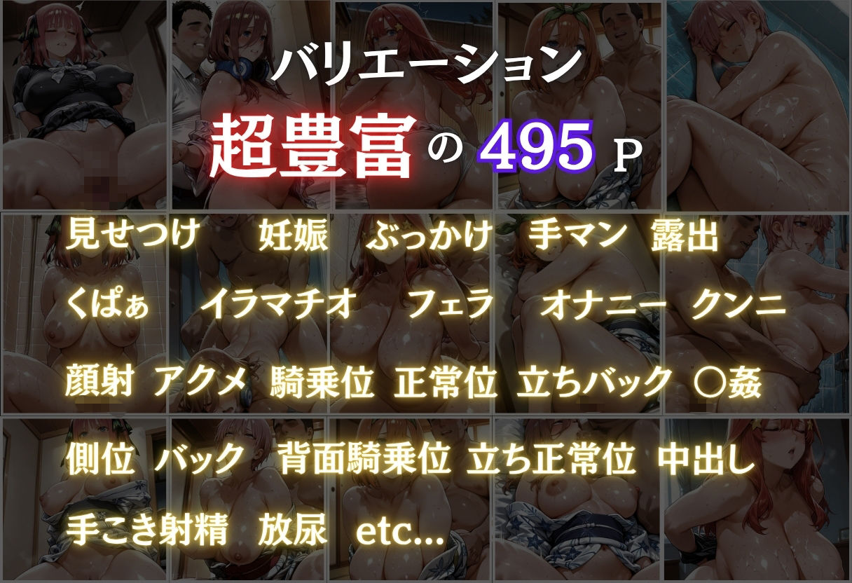 デカチンポで ガチイキさせられる 清楚系温泉娘 画像4
