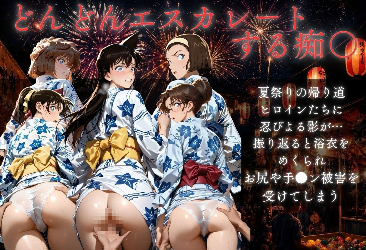 【エロ漫画】逃げても逃げても犯●れる浴衣少女 〜駅トイレ→夜の公園〜2