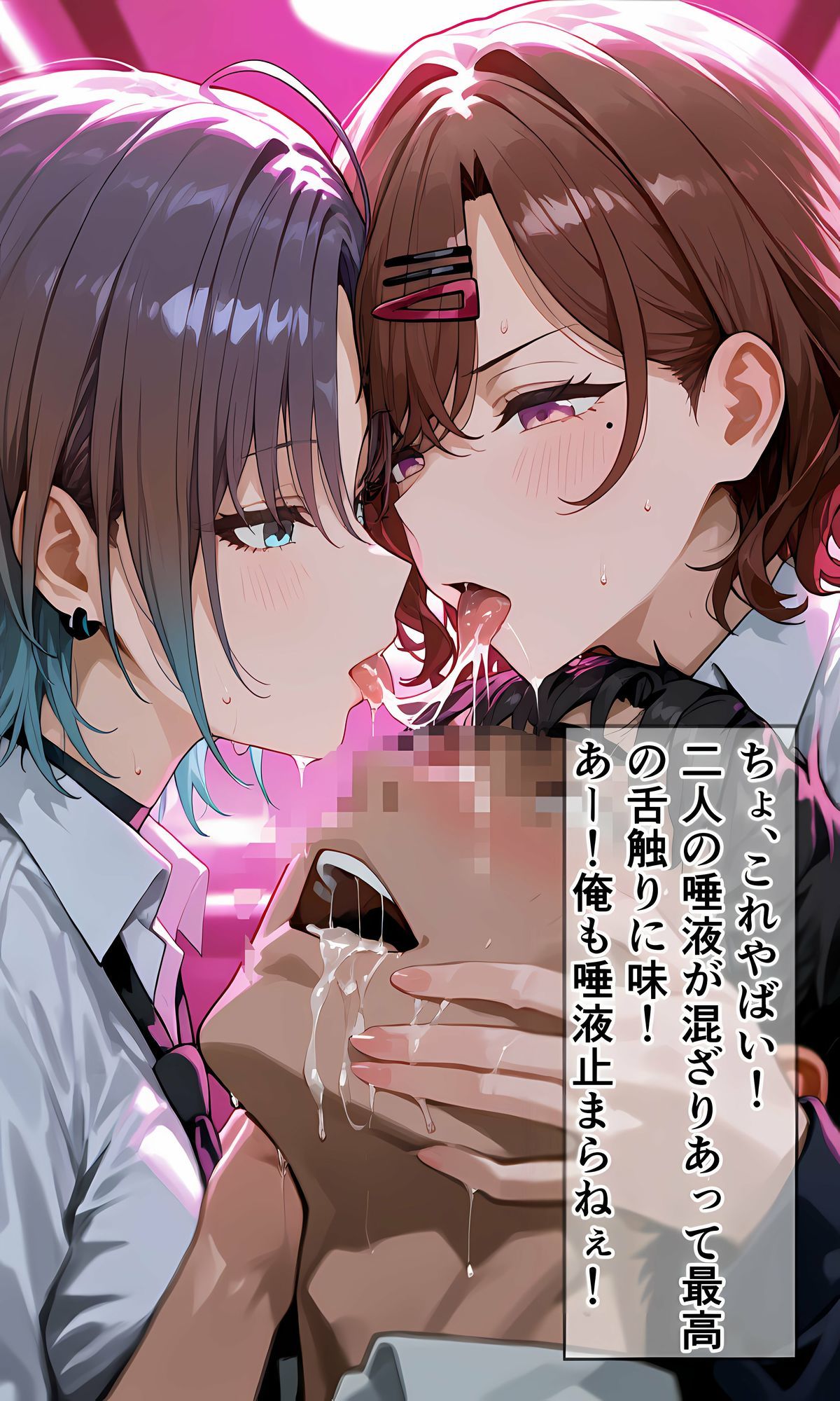 興味本位でパパ活体験してみたアイドル二人 サンプル4