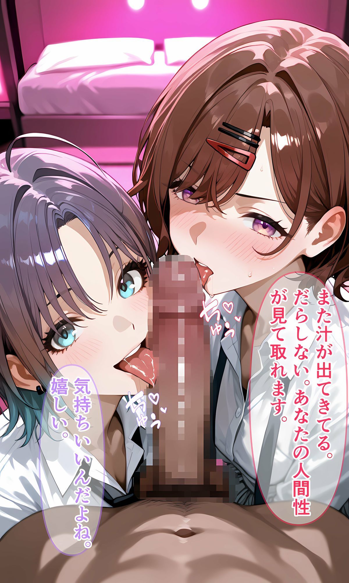 興味本位でパパ活体験してみたアイドル二人 サンプル7