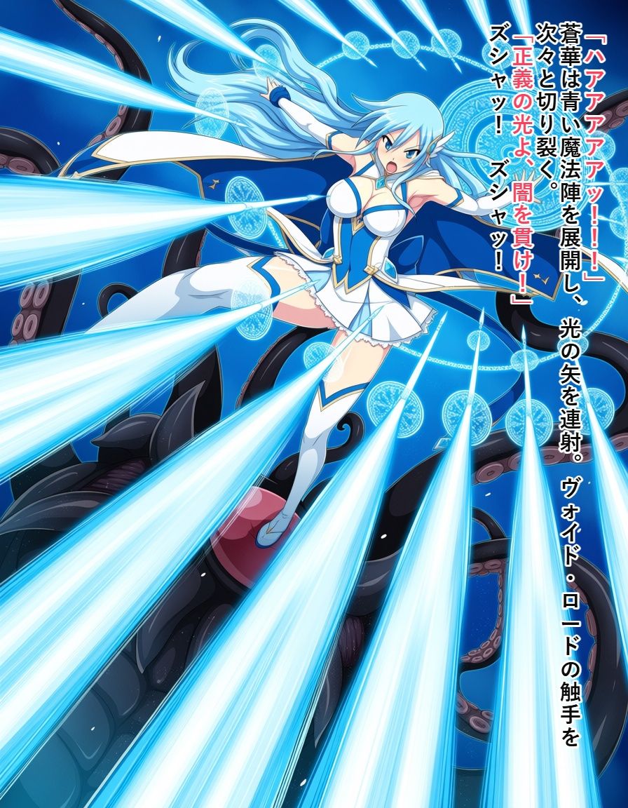 変身ヒロイン ソウルガーディアン 画像6