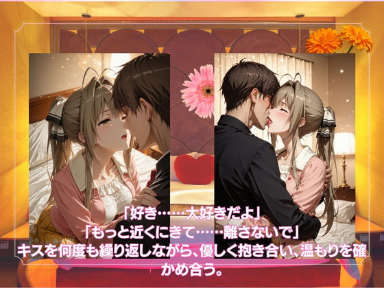 ラブホで愛し合うふたり 千◯いすず2