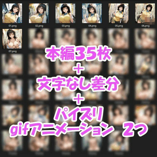 パイズリ異能力おじさん  勃起物処理係 編 画像7