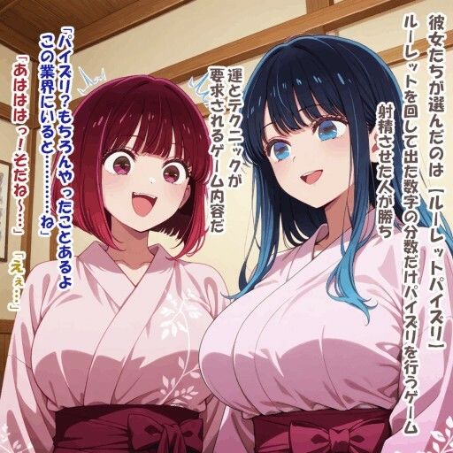パイズリ異能力おじさん ゲームパイズリおじさん 編 画像4