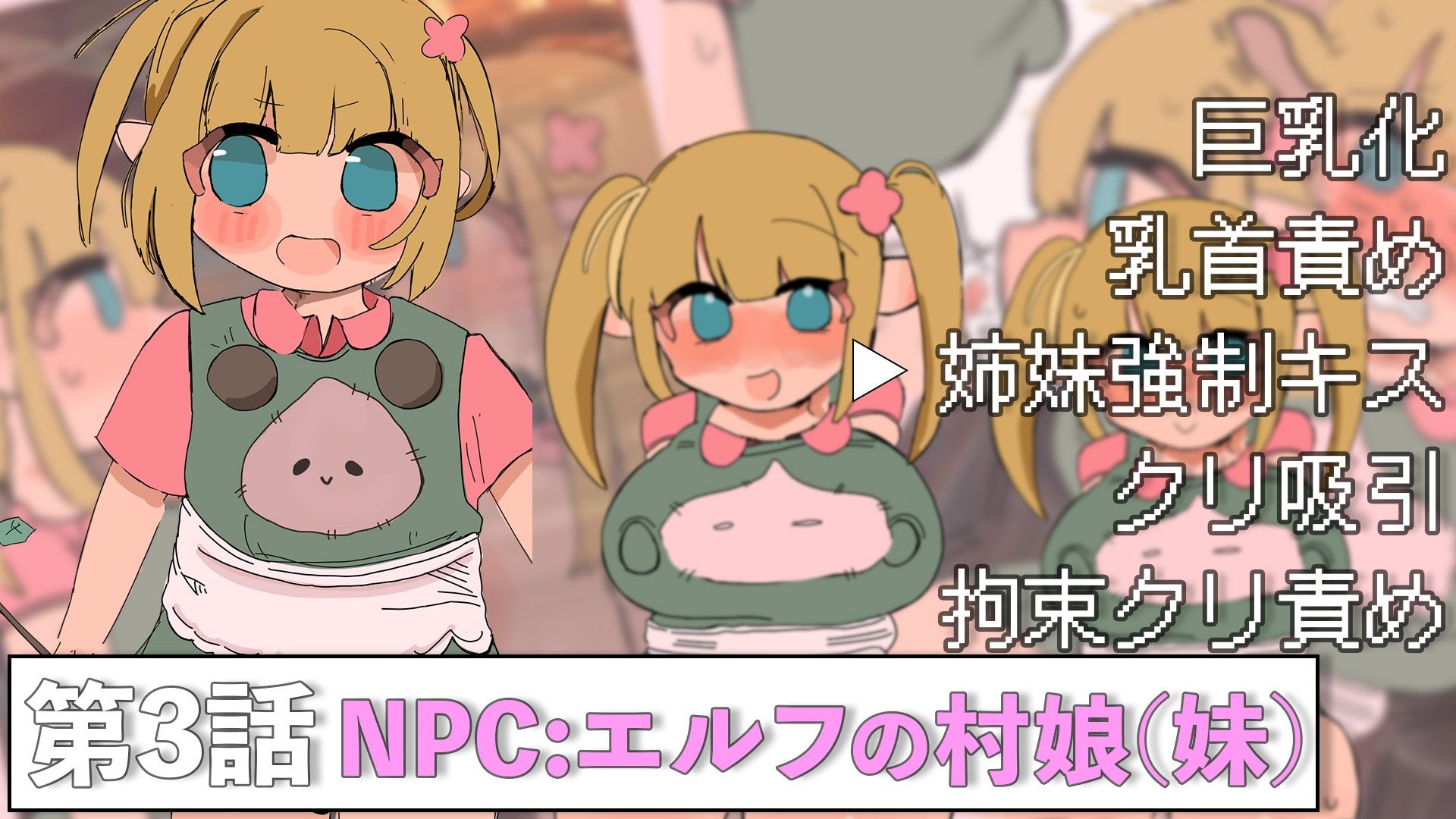 やりたい放題RPG NPC姦 画像5